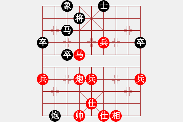 象棋棋譜圖片：files(5段)-勝-好人(4段) - 步數(shù)：73 