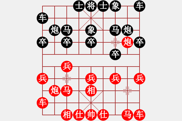 象棋棋谱图片：赵金成 先胜 吉星海 - 步数：10 