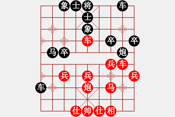 象棋棋譜圖片：服務(wù)信息(4段)-勝-喜歡玩玩(5段) - 步數(shù)：30 