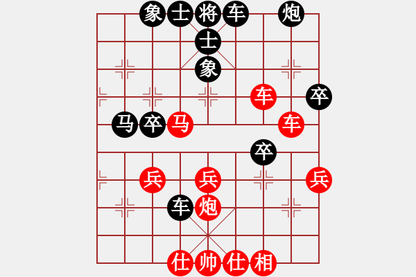 象棋棋譜圖片：服務(wù)信息(4段)-勝-喜歡玩玩(5段) - 步數(shù)：40 