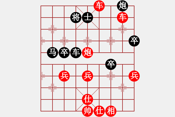 象棋棋譜圖片：服務(wù)信息(4段)-勝-喜歡玩玩(5段) - 步數(shù)：59 