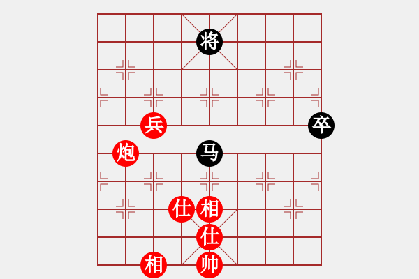 象棋棋譜圖片：小蟲執(zhí)紅棋勝 - 步數(shù)：130 