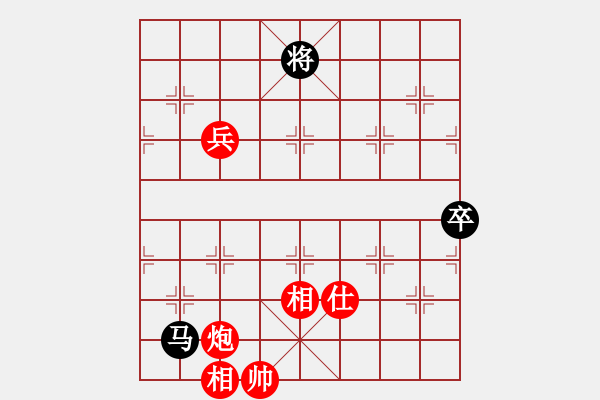 象棋棋譜圖片：小蟲執(zhí)紅棋勝 - 步數(shù)：140 