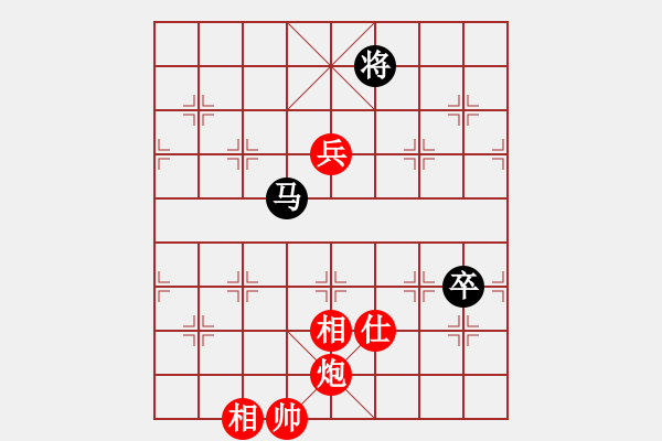 象棋棋譜圖片：小蟲執(zhí)紅棋勝 - 步數(shù)：150 