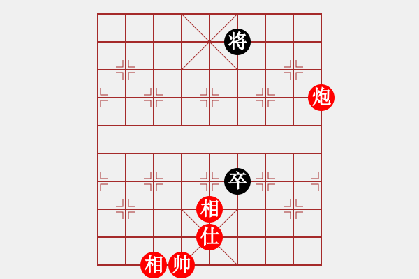 象棋棋譜圖片：小蟲執(zhí)紅棋勝 - 步數(shù)：160 