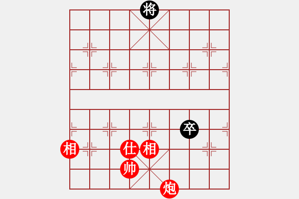 象棋棋譜圖片：小蟲執(zhí)紅棋勝 - 步數(shù)：170 