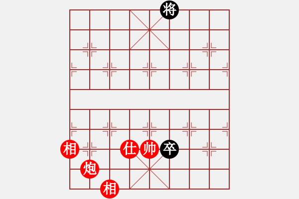 象棋棋譜圖片：小蟲執(zhí)紅棋勝 - 步數(shù)：180 