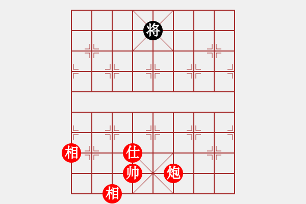 象棋棋譜圖片：小蟲執(zhí)紅棋勝 - 步數(shù)：190 