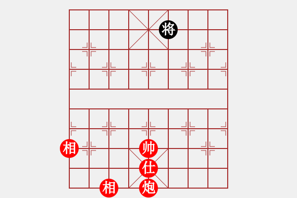 象棋棋譜圖片：小蟲執(zhí)紅棋勝 - 步數(shù)：200 