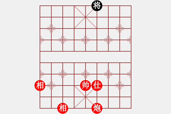 象棋棋譜圖片：小蟲執(zhí)紅棋勝 - 步數(shù)：203 