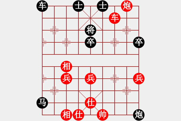 象棋棋譜圖片：小蟲執(zhí)紅棋勝 - 步數(shù)：80 