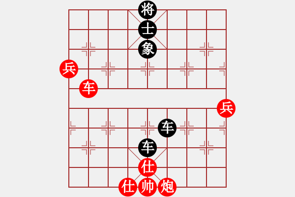 象棋棋譜圖片：寶寶和乖乖(月將)-和-去棋中論壇(月將) - 步數(shù)：100 