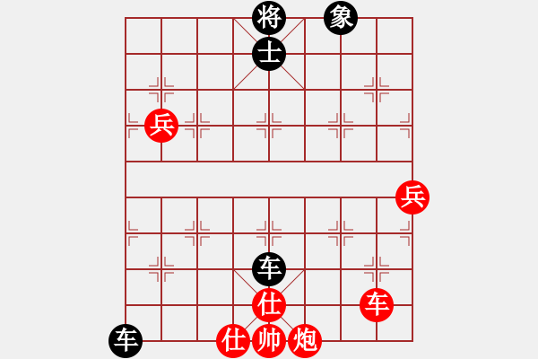 象棋棋譜圖片：寶寶和乖乖(月將)-和-去棋中論壇(月將) - 步數(shù)：110 