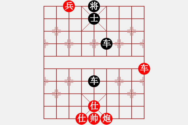 象棋棋譜圖片：寶寶和乖乖(月將)-和-去棋中論壇(月將) - 步數(shù)：150 