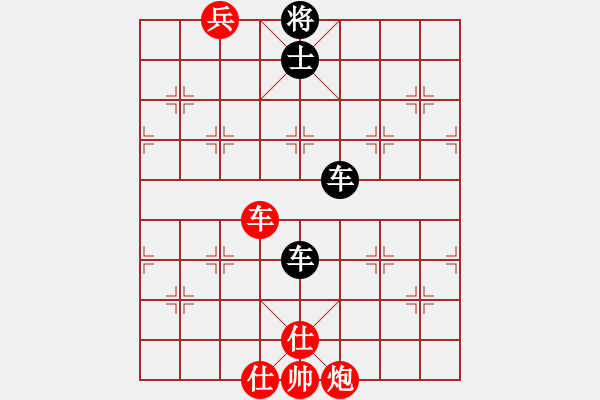 象棋棋譜圖片：寶寶和乖乖(月將)-和-去棋中論壇(月將) - 步數(shù)：170 