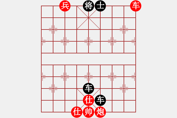 象棋棋譜圖片：寶寶和乖乖(月將)-和-去棋中論壇(月將) - 步數(shù)：180 