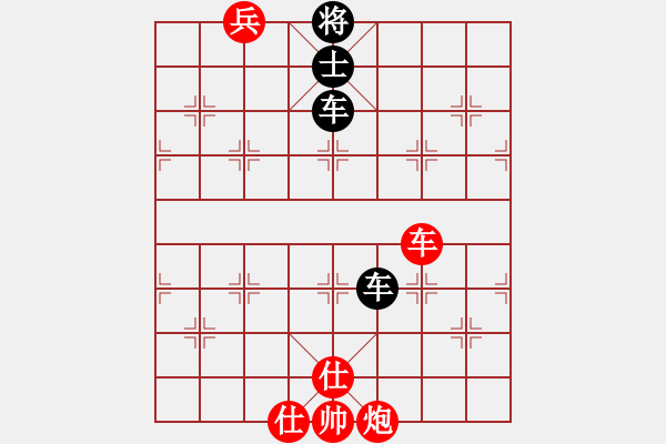 象棋棋譜圖片：寶寶和乖乖(月將)-和-去棋中論壇(月將) - 步數(shù)：190 