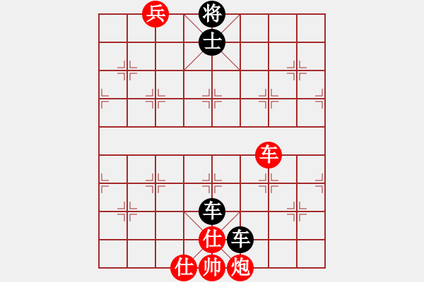 象棋棋譜圖片：寶寶和乖乖(月將)-和-去棋中論壇(月將) - 步數(shù)：210 