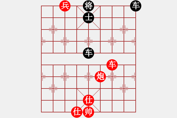 象棋棋譜圖片：寶寶和乖乖(月將)-和-去棋中論壇(月將) - 步數(shù)：220 