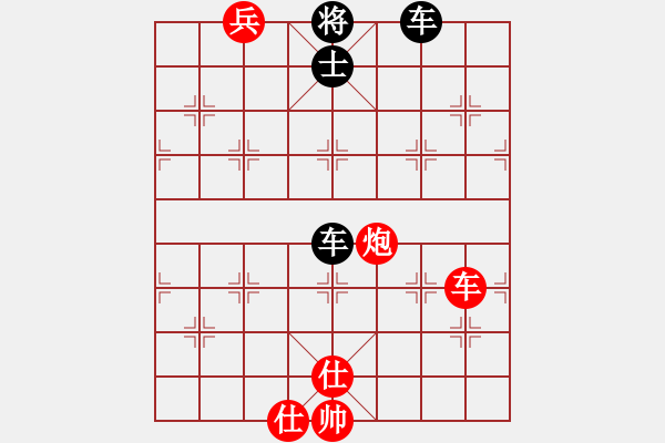 象棋棋譜圖片：寶寶和乖乖(月將)-和-去棋中論壇(月將) - 步數(shù)：230 