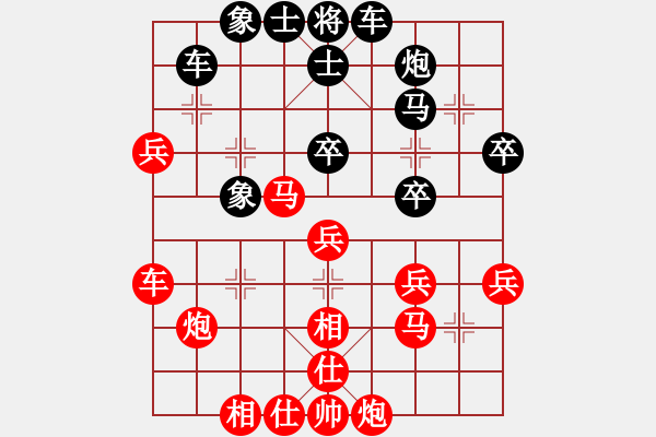 象棋棋譜圖片：寶寶和乖乖(月將)-和-去棋中論壇(月將) - 步數(shù)：40 