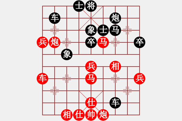 象棋棋譜圖片：寶寶和乖乖(月將)-和-去棋中論壇(月將) - 步數(shù)：50 