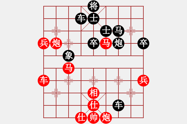 象棋棋譜圖片：寶寶和乖乖(月將)-和-去棋中論壇(月將) - 步數(shù)：60 