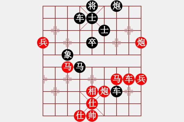 象棋棋譜圖片：寶寶和乖乖(月將)-和-去棋中論壇(月將) - 步數(shù)：70 