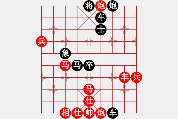 象棋棋譜圖片：寶寶和乖乖(月將)-和-去棋中論壇(月將) - 步數(shù)：80 