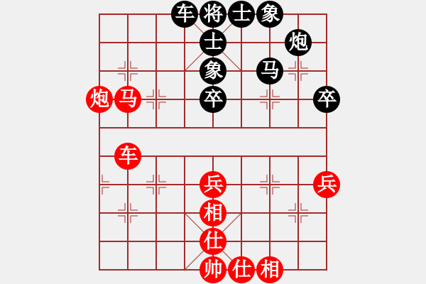 象棋棋譜圖片：徐彬           先和 劉沛罡         - 步數(shù)：70 