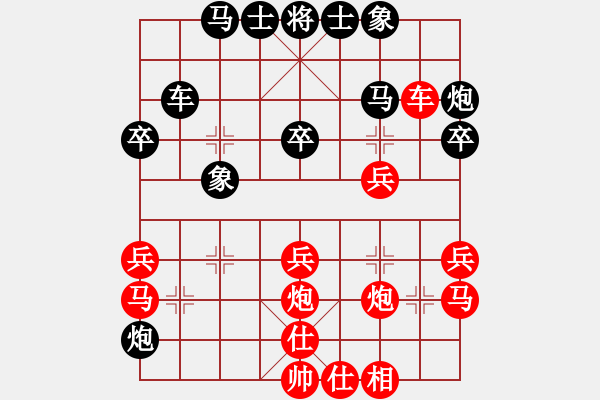 象棋棋譜圖片：成都棋院隊(duì) 馮曉曦 勝 廣東惠州華軒二隊(duì) 文靜 - 步數(shù)：40 