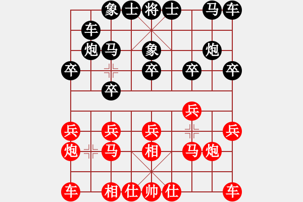 象棋棋譜圖片：收豆翁[紅] -VS- 戰(zhàn)神大官人[黑] - 步數：10 