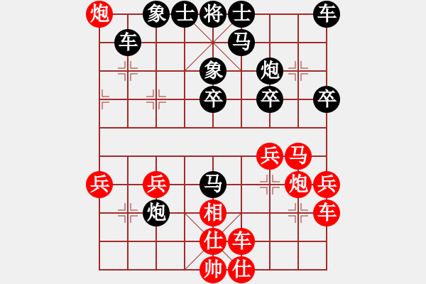 象棋棋譜圖片：收豆翁[紅] -VS- 戰(zhàn)神大官人[黑] - 步數：30 