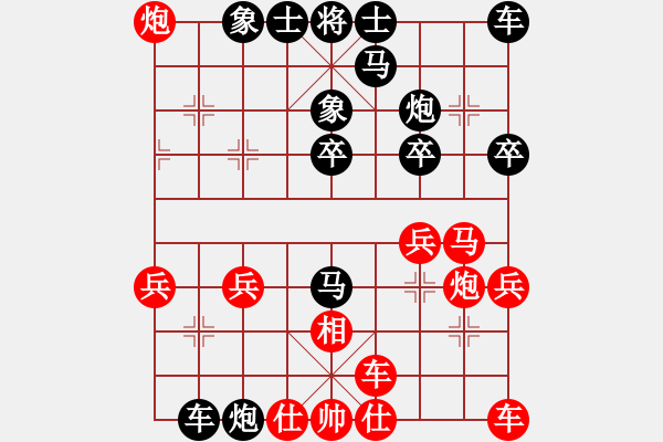 象棋棋譜圖片：收豆翁[紅] -VS- 戰(zhàn)神大官人[黑] - 步數：34 