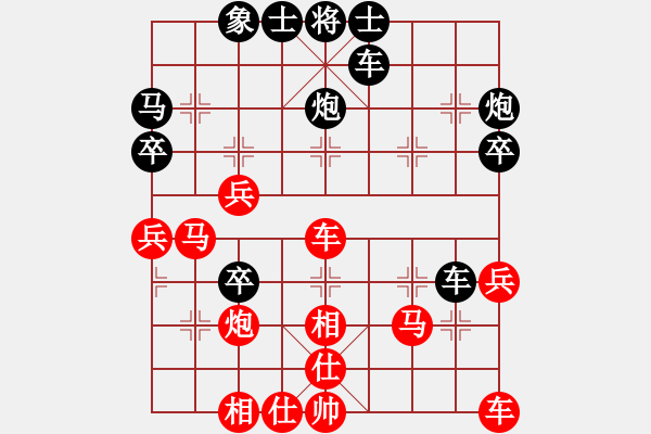 象棋棋譜圖片：cplasf.獵鷹 vs 小巫師（專業(yè)難度） - 步數(shù)：40 