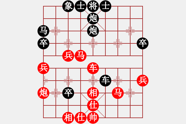 象棋棋譜圖片：cplasf.獵鷹 vs 小巫師（專業(yè)難度） - 步數(shù)：50 