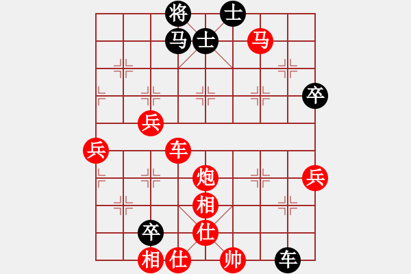 象棋棋譜圖片：cplasf.獵鷹 vs 小巫師（專業(yè)難度） - 步數(shù)：80 