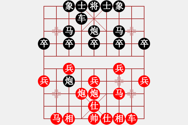 象棋棋譜圖片：2020.3.14.4小米先勝韓明起 - 步數(shù)：20 