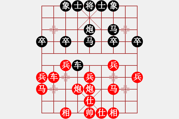 象棋棋譜圖片：2020.3.14.4小米先勝韓明起 - 步數(shù)：30 