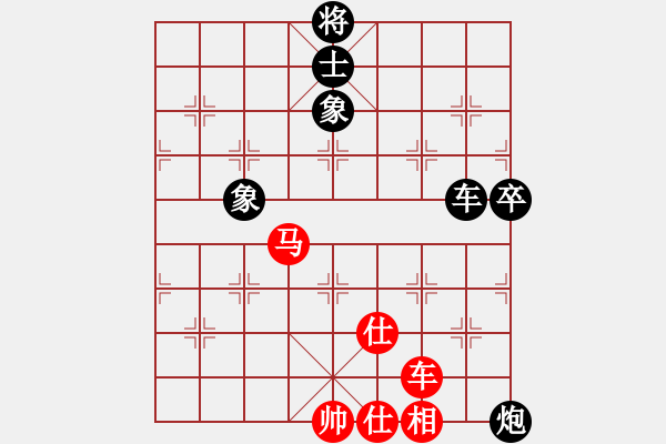 象棋棋譜圖片：朱少鈞 先負(fù) 黃光穎 - 步數(shù)：110 