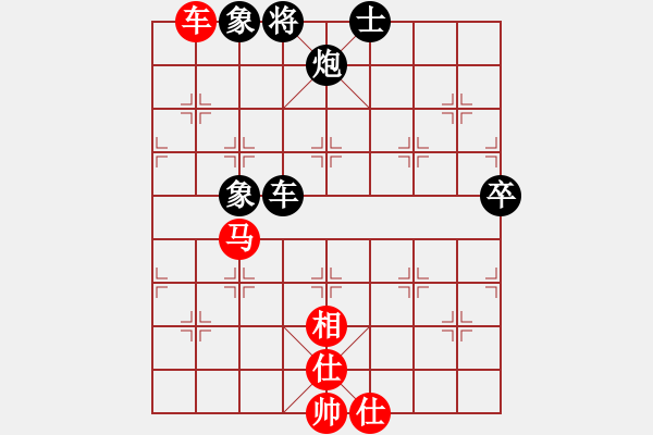 象棋棋譜圖片：朱少鈞 先負(fù) 黃光穎 - 步數(shù)：130 