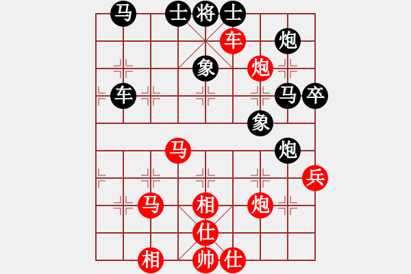 象棋棋谱图片：朱少钧 先负 黄光颖 - 步数：60 