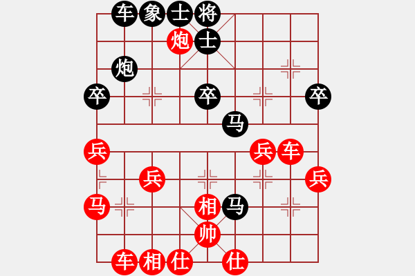 象棋棋譜圖片：象棋愛好者 VS 初級棋士 - 步數(shù)：29 