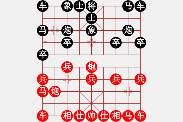 象棋棋谱图片：李俊峰 先和 吴亚利 - 步数：10 