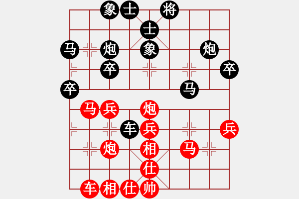 象棋棋谱图片：李俊峰 先和 吴亚利 - 步数：30 