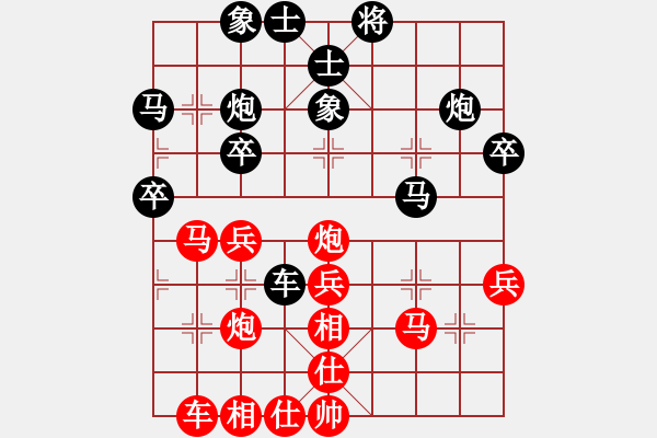 象棋棋譜圖片：李俊峰 先和 吳亞利 - 步數(shù)：30 