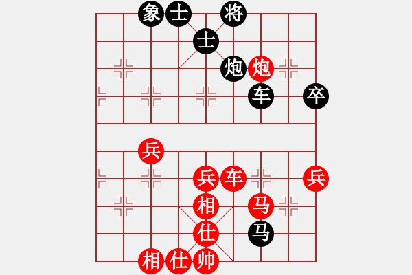 象棋棋谱图片：李俊峰 先和 吴亚利 - 步数：50 