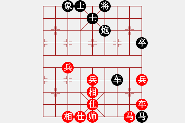 象棋棋谱图片：李俊峰 先和 吴亚利 - 步数：60 