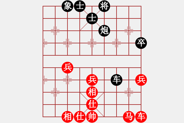 象棋棋谱图片：李俊峰 先和 吴亚利 - 步数：61 