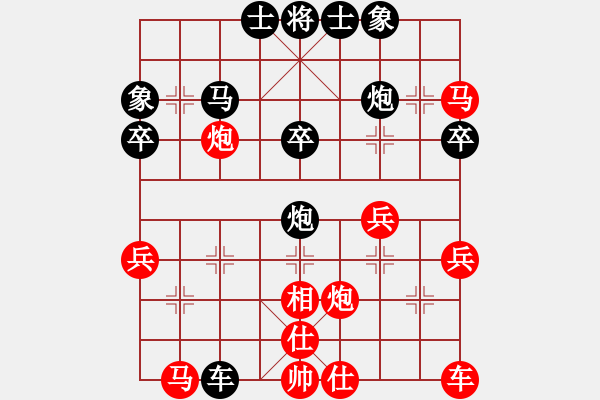 象棋棋譜圖片：ぜ呈喏依俸曖づ[460110927] 先負(fù) 棋緣閣-芳棋[893812128] - 步數(shù)：28 